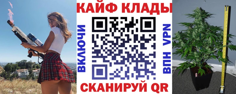 Где купить наркотики Волжск COCAIN МАРИХУАНА Меф МДМА ГАШ