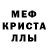 Амфетамин Розовый Karina like