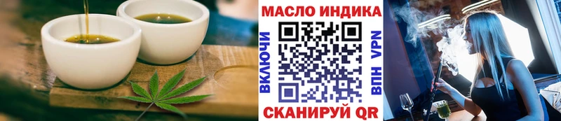 Печенье с ТГК марихуана  купить наркотик  Волжск 