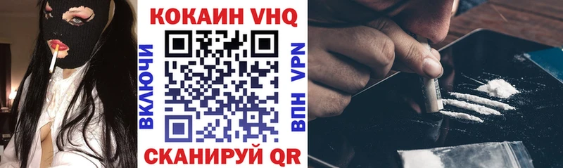 дарк нет клад Волжск КОКАИН FishScale mega вход