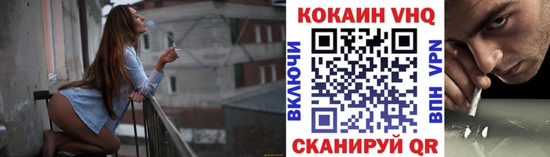 Cocaine 99% Волжск