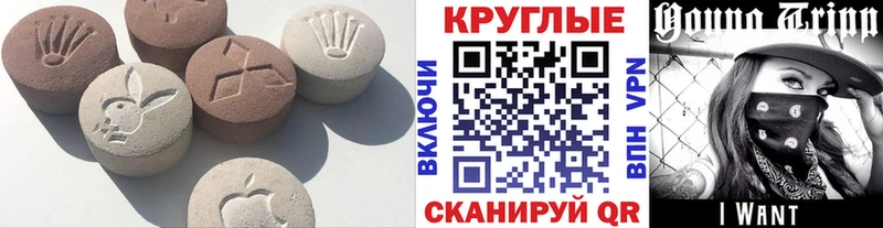 Экстази VHQ  ОМГ ОМГ зеркало  Волжск  это какой сайт  купить наркотики цена 