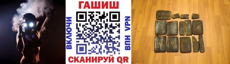 ГАШ гашик  Волжск 