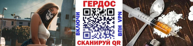 где можно купить наркотик  Волжск  Героин VHQ 