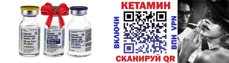 mega сайт  Волжск  Кетамин VHQ 