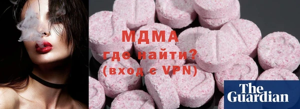 экстази Белоозёрский