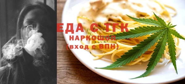 экстази Белоозёрский
