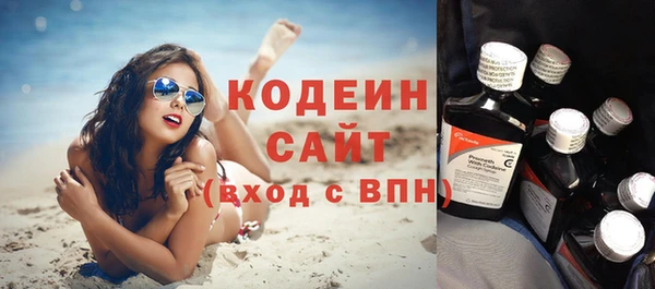 MESCALINE Беломорск
