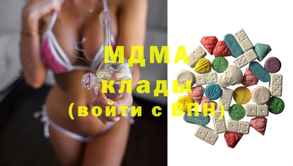 MESCALINE Беломорск