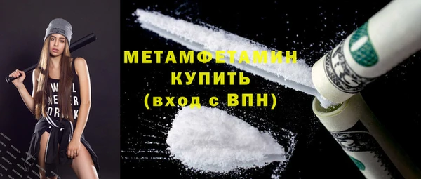 mdpv Белокуриха