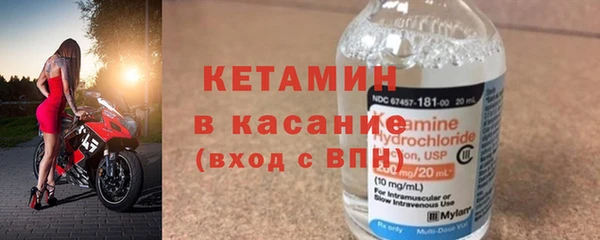 MESCALINE Беломорск