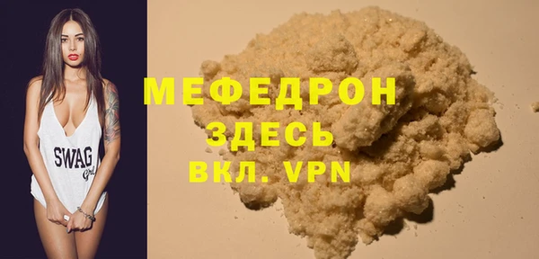MESCALINE Беломорск