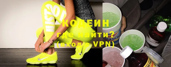 экстази Белоозёрский