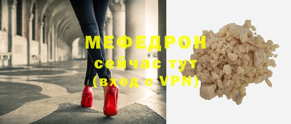 mdpv Белокуриха