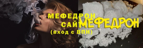 экстази Белоозёрский
