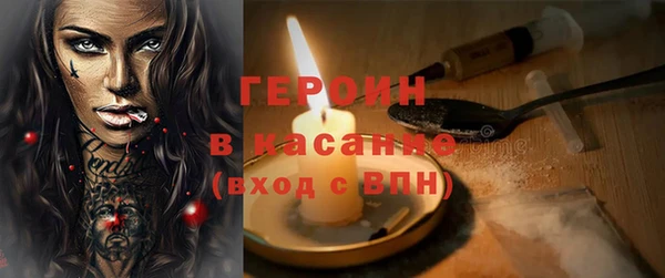 mdpv Белокуриха
