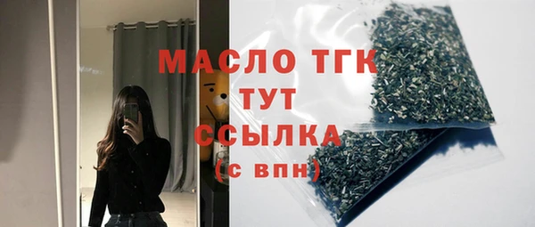 mdpv Белокуриха