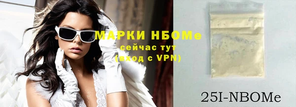 экстази Белоозёрский