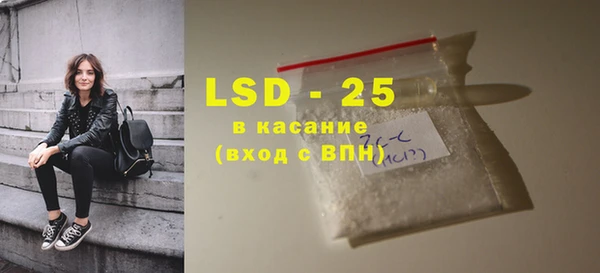 MESCALINE Беломорск