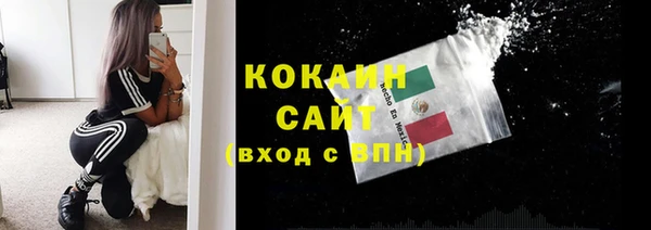 экстази Пестово