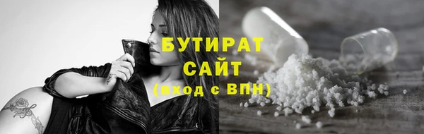 экстази Белоозёрский