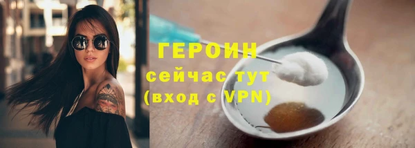 mdpv Белокуриха
