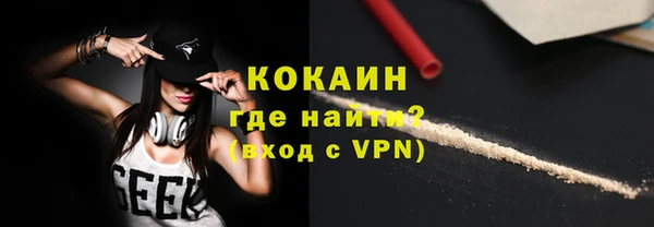 экстази Белоозёрский