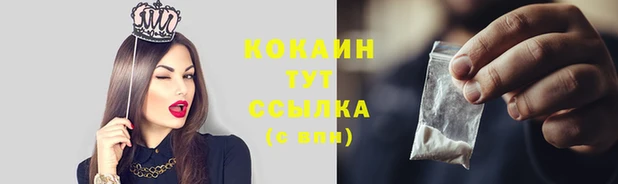 экстази Белоозёрский
