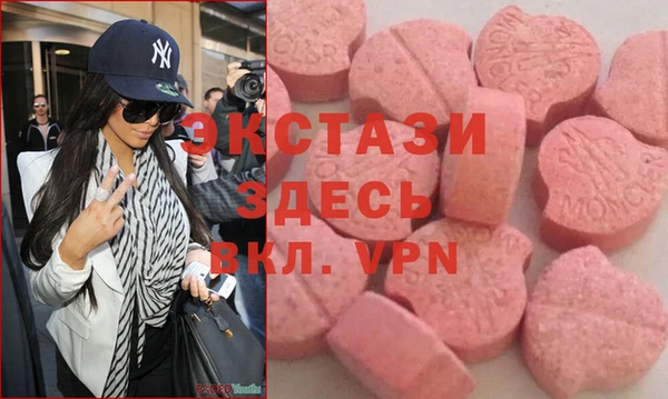 mdpv Белокуриха