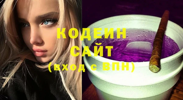 экстази Белоозёрский