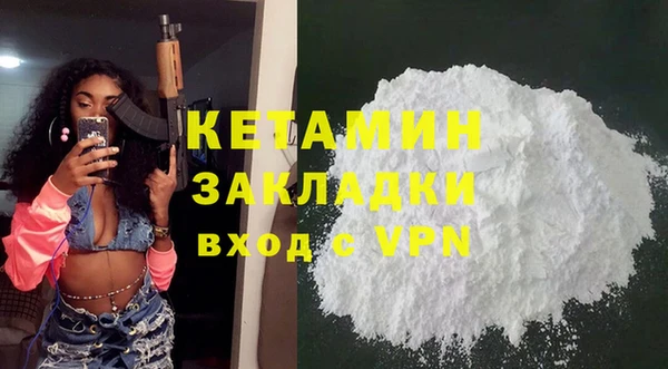 mdpv Белокуриха