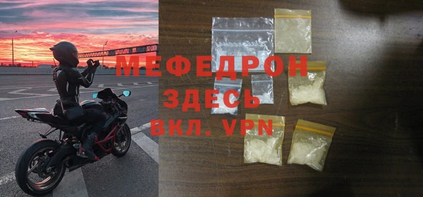 MESCALINE Беломорск