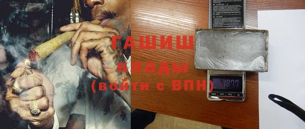 mdpv Белокуриха