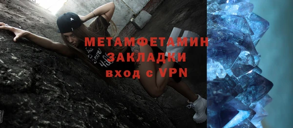 MESCALINE Беломорск