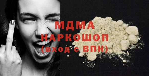 MESCALINE Беломорск