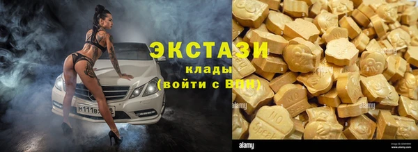 MESCALINE Беломорск
