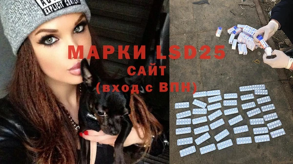 MESCALINE Беломорск