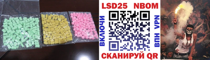 LSD-25 экстази кислота Волжск