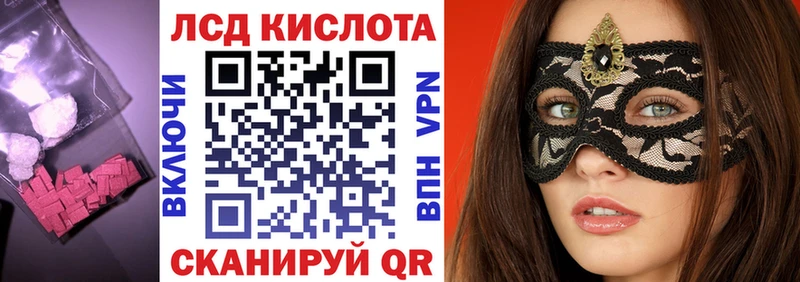 LSD-25 экстази кислота  гидра как войти  Волжск 