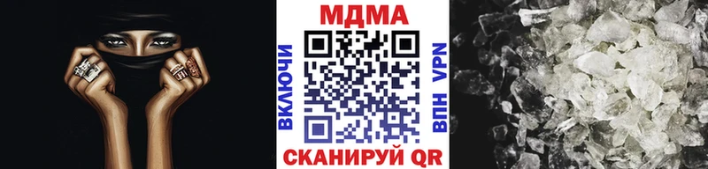 закладка  Волжск  MDMA crystal 