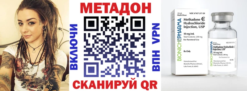 закладки  Волжск  Метадон белоснежный 