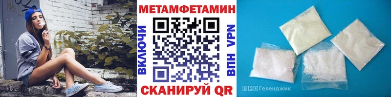 Первитин Декстрометамфетамин 99.9%  Волжск 