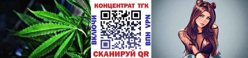 ТГК жижа Волжск