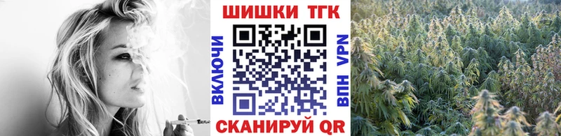 Бошки марихуана Ganja  блэк спрут маркетплейс  Волжск 